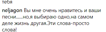 "Мы делаем выбор": Лорак вызвала тревогу фанов новым обращением