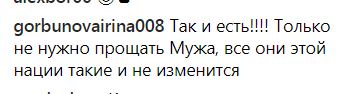 "Мы делаем выбор": Лорак вызвала тревогу фанов новым обращением