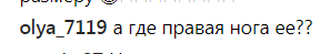 "Где ее нога?" Полуголую Ким Кардашьян подняли на смех за курьезное фото
