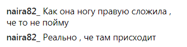 "Де її нога?" Напівголу Кім Кардашьян підняли на сміх за курйозне фото