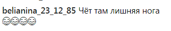 "Где ее нога?" Полуголую Ким Кардашьян подняли на смех за курьезное фото