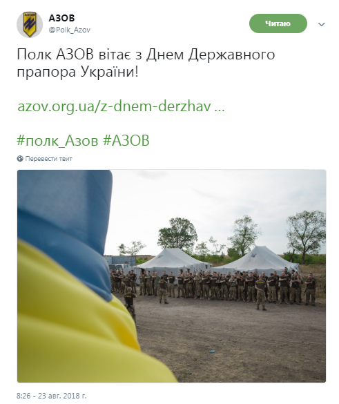 "Ще повернеться у Севастополь!" У мережі ажіотаж через День Прапора України