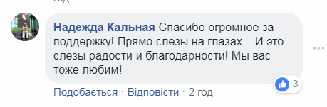 "Трогательно до слез": видео британцев ко Дню Независимости Украины порвало сеть