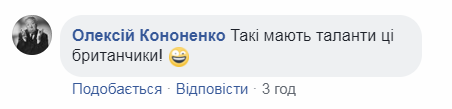 "Трогательно до слез": видео британцев ко Дню Независимости Украины порвало сеть