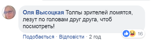 парад Януковича