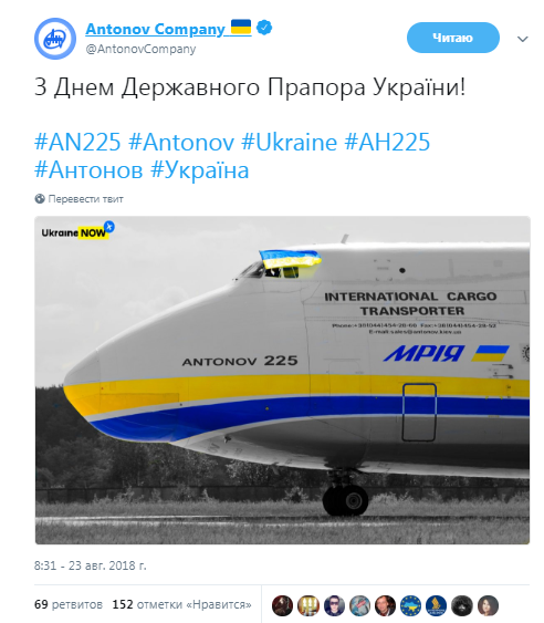 "Еще вернется в Севастополь!" В сети ажиотаж из-за Дня флага Украины