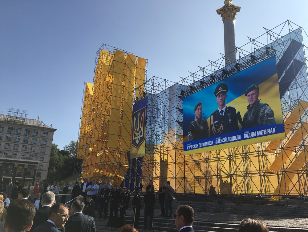 Україна відзначила День Незалежності: усі подробиці онлайн