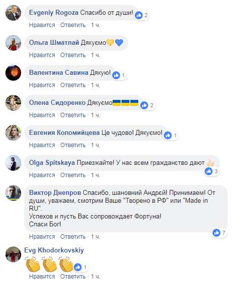 "Я мечтаю жить в Украине!" Российский поэт растрогал поздравлением с Днем Независимости