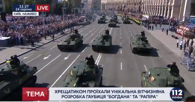  Украина отметила День Независимости: все подробности онлайн