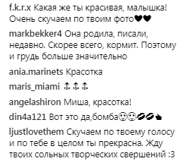 Популярна українська співачка стала мамою: опубліковані фото