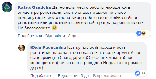 "Не спасет!" Известная украинская телеведущая "разгромила" парад ко Дню Независимости 