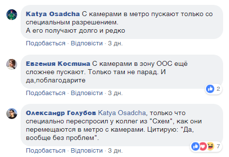 "Не врятує!" Відома українська телеведуча "розгромила" парад до Дня Незалежності