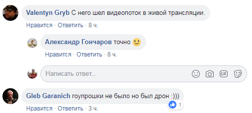 Дивина з авто міністра оборони України викликала суперечки в мережі