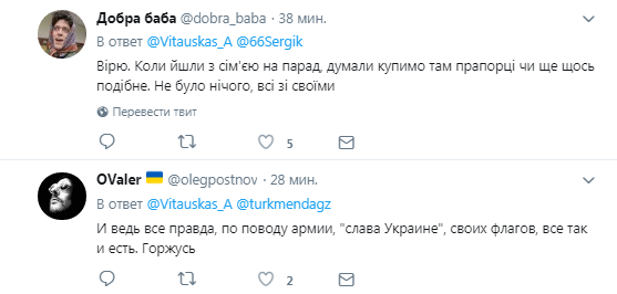 "У нас свой Израиль с НАТО под боком": россиянин в Киеве "прозрел" после парада