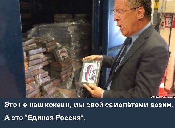 "Россия в ж*пе! Вам смешно?" Партию Путина "разгромили" за кокаиновый скандал в ЕС