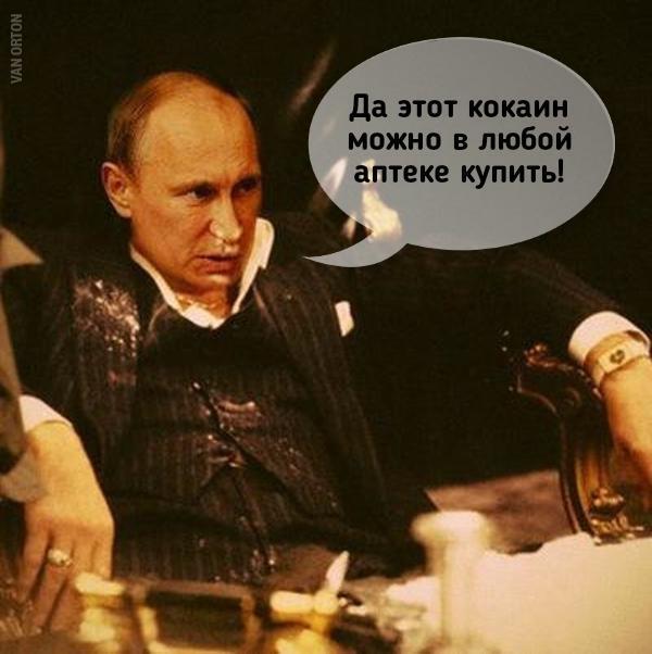 "Росія в ж*пі! Вам смішно?" Партію Путіна "розгромили" за кокаїновий скандал у ЄС