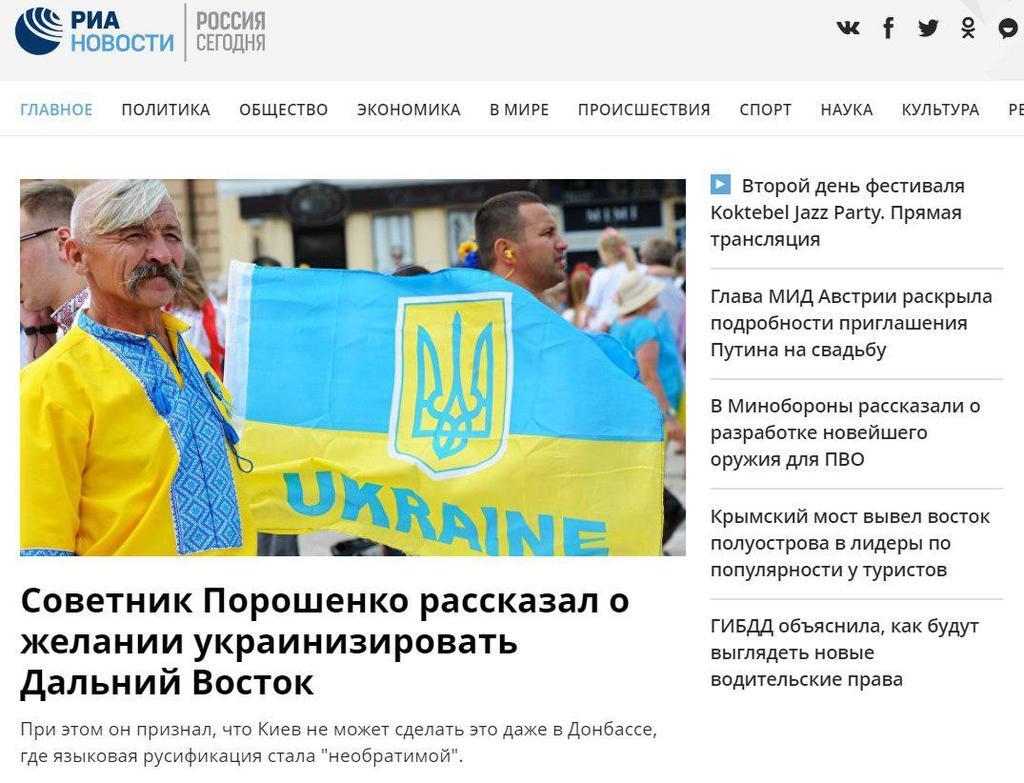 Украинизировать часть России: слова советника Порошенко разозлили россиян