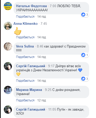 "Нехай закінчиться війна!" У Росії у Санкт-Петербурзі влаштували "українські диверсії"