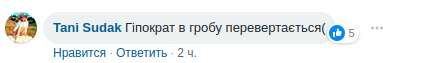 Разорвана рука, весь в крови: в Днепре врачи оскандалились, отказавшись спасать раненого