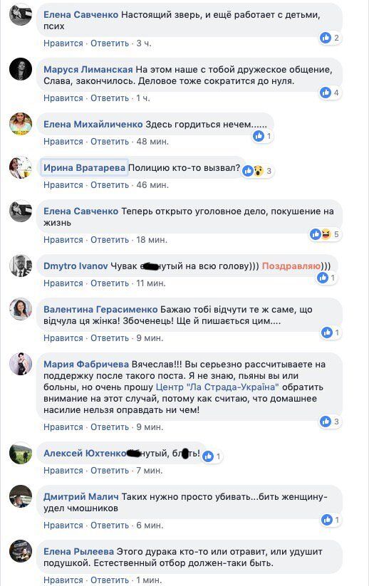 Актер "Сватов" жестоко избил жену и похвастался этим в сети