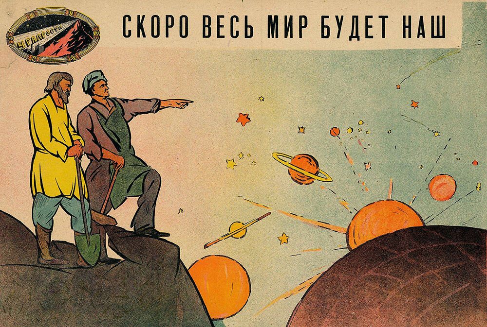 Как СССР хотел завоевать весь мир