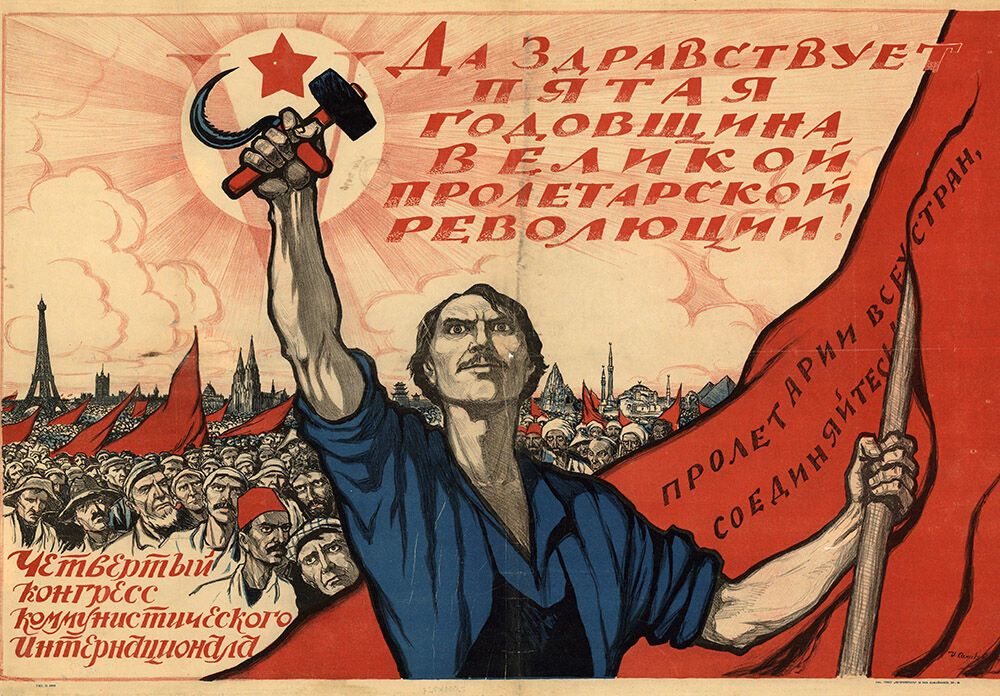 Как СССР хотел завоевать весь мир
