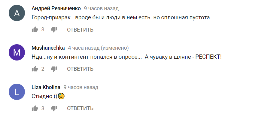 "Мы в Советском Союзе родились": жительницы Донбасса возмутили сеть отношением к независимой Украине