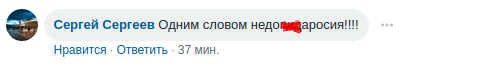 "Жодного б*ндерівця": в мережі показали сумні фото "святкового" Донбасу