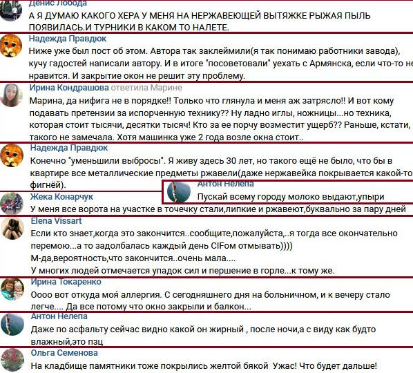 "Валити звідси треба": мешканці окупованого Криму занепокоїлися через екологічну катастрофу