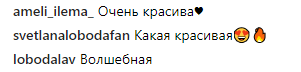 "Можно опереться!" Лобода публично призналась в любви