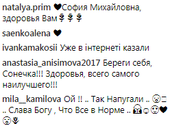 "Хочеться морозива": хвора Ротару зробила першу заяву