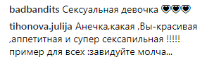 "Бомба!"  Українська зірка, яка втекла до Росії, похвалилася пишними грудьми