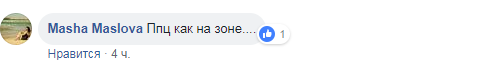 "Як на зоні!" У мережі показали жах в лікарні Одеси