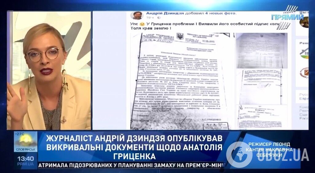 Бруд на виборах-2019: як намагаються обвалити рейтинги топ-політиків України