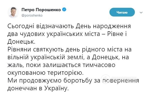 Бруд на виборах-2019: як намагаються обвалити рейтинги топ-політиків України