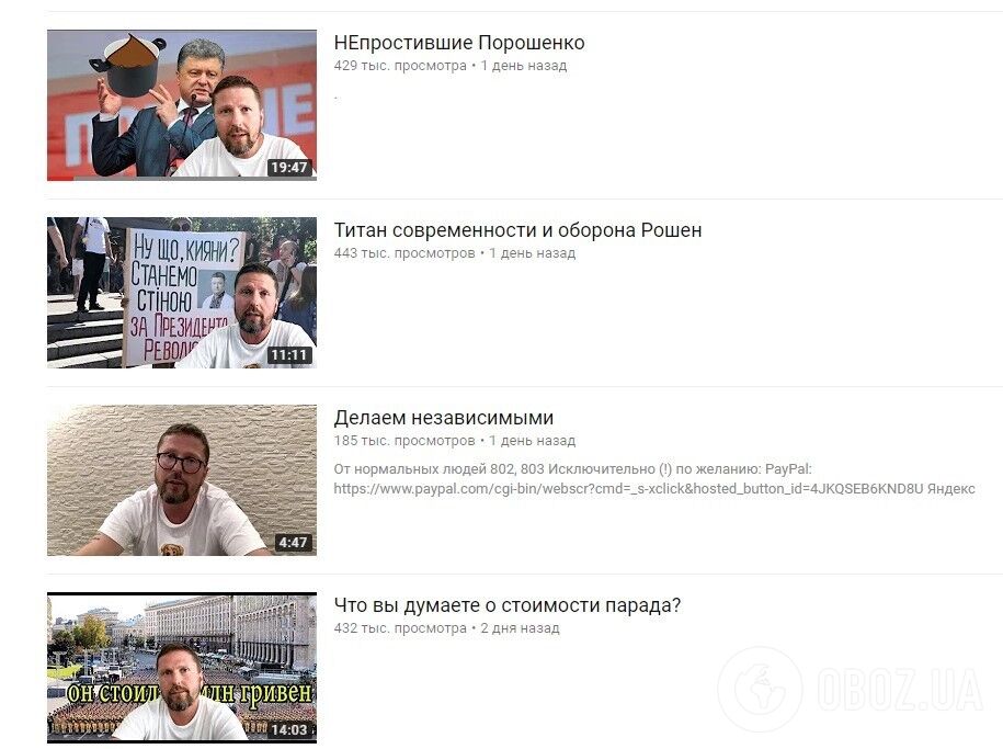 Бруд на виборах-2019: як намагаються обвалити рейтинги топ-політиків України