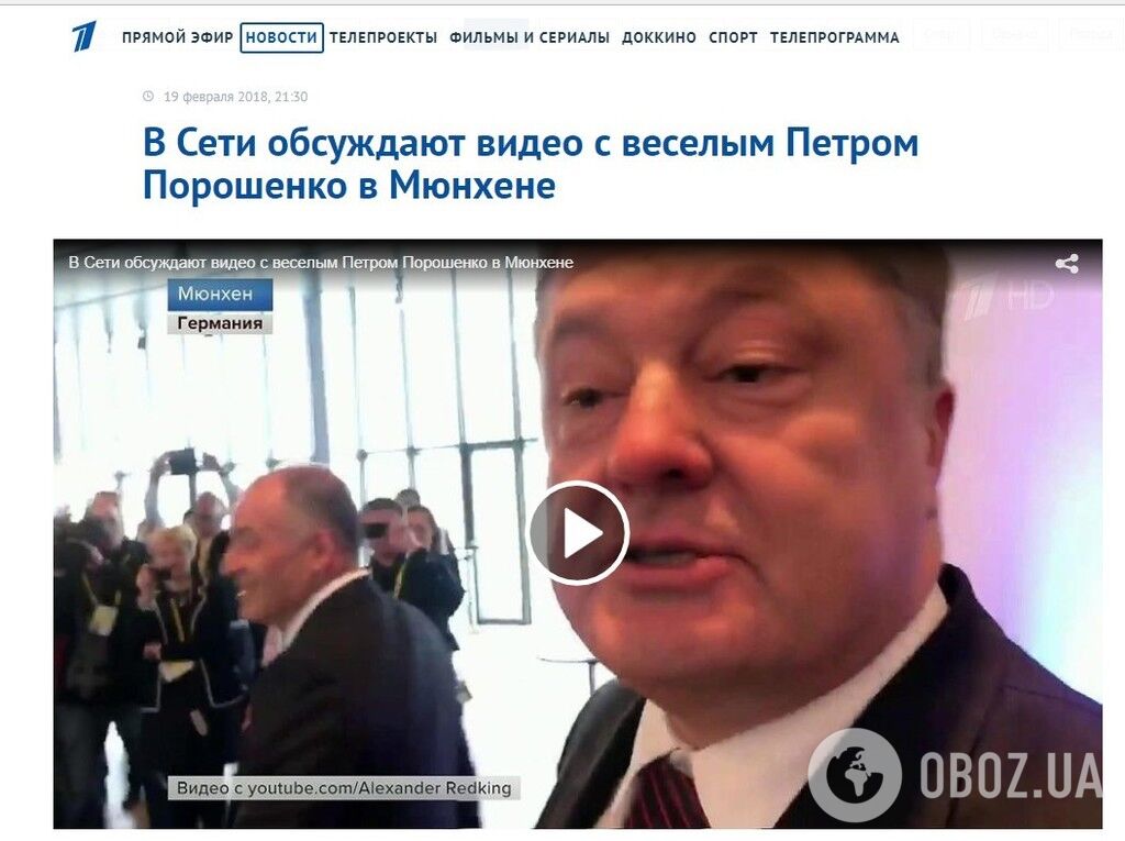 Бруд на виборах-2019: як намагаються обвалити рейтинги топ-політиків України
