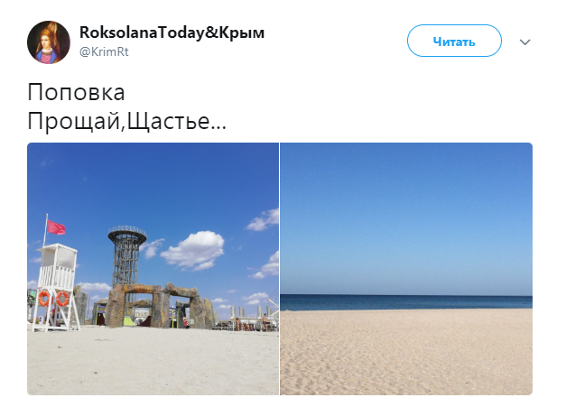 "Все нырнули?" Сеть удивил "аншлаг" на пляжах в Крыму