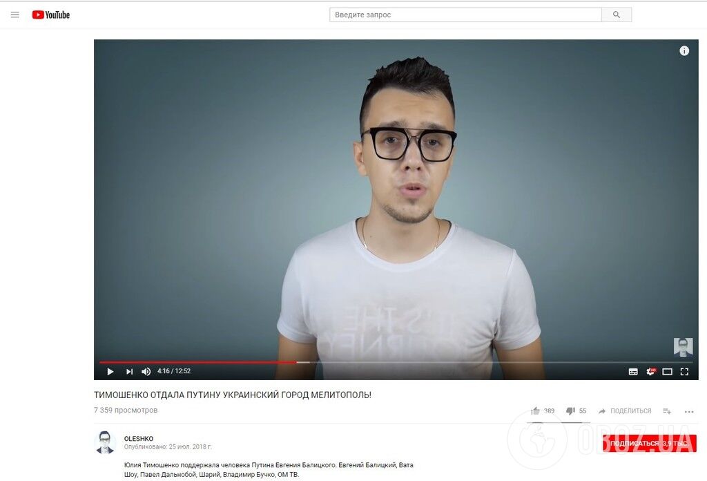 Бруд на виборах-2019: як намагаються обвалити рейтинги топ-політиків України