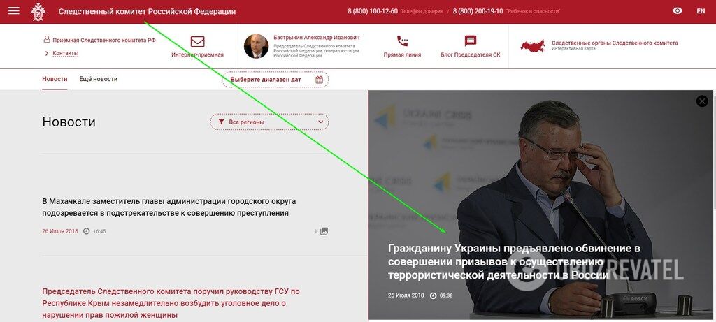 Бруд на виборах-2019: як намагаються обвалити рейтинги топ-політиків України