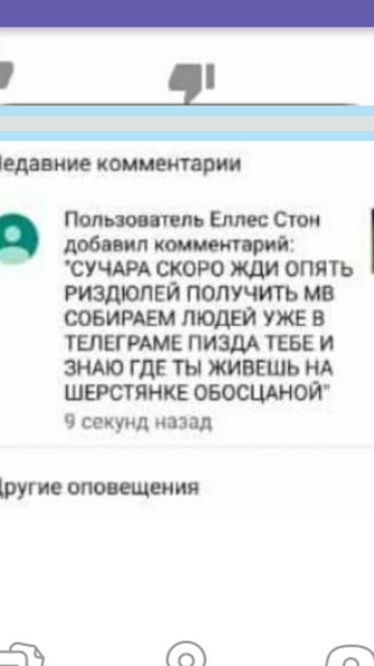 "Уже собираем людей": зверски избитой в Чернигове школьнице снова угрожают расправой