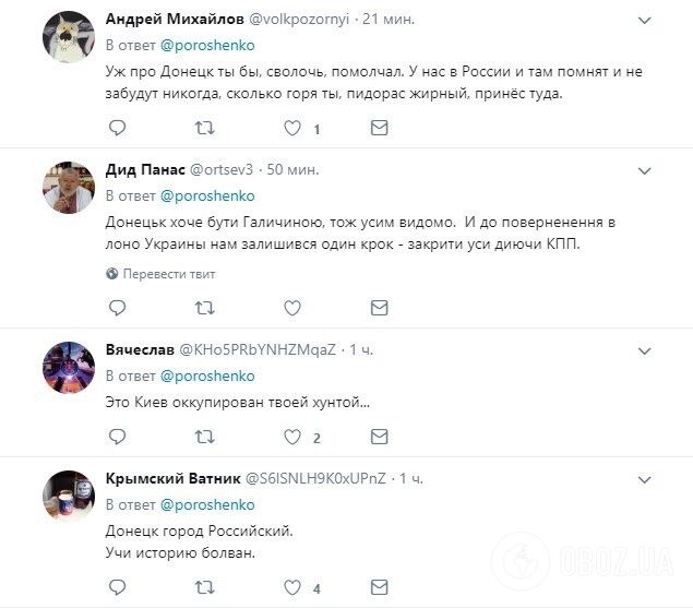 Бруд на виборах-2019: як намагаються обвалити рейтинги топ-політиків України