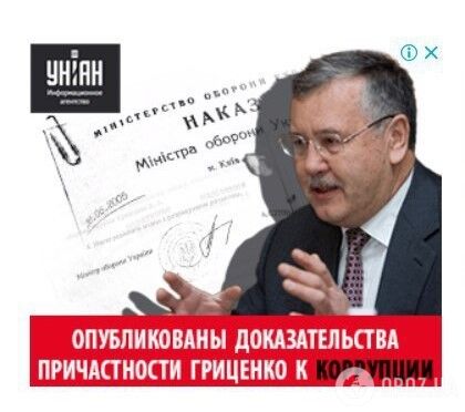 Банер, який розміщується за гроші через Google Ads