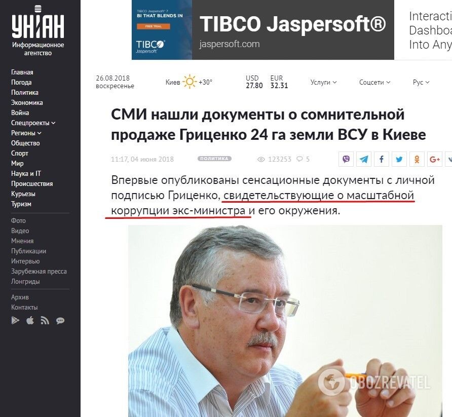 Бруд на виборах-2019: як намагаються обвалити рейтинги топ-політиків України