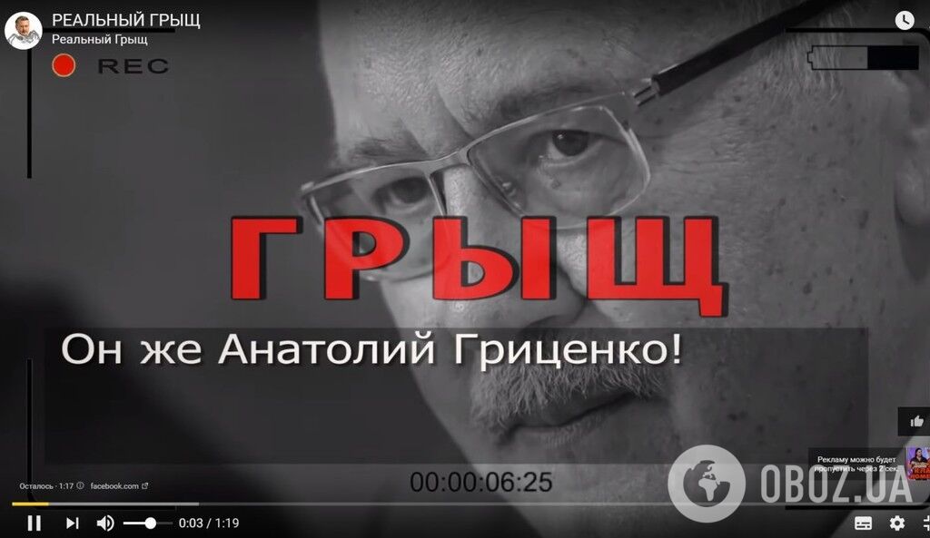 Бруд на виборах-2019: як намагаються обвалити рейтинги топ-політиків України