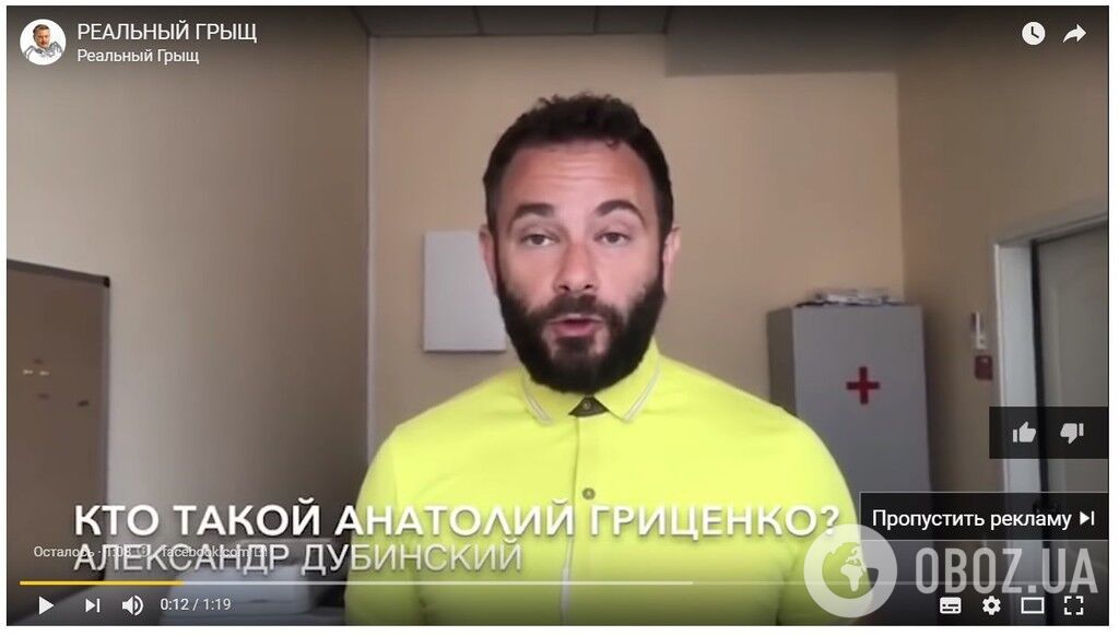 Бруд на виборах-2019: як намагаються обвалити рейтинги топ-політиків України