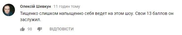 "Стыдно было смотреть": украинские знаменитости оскандалились на "Танцях з зірками"