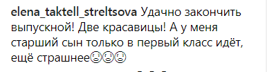 "Копія мами": Брежнєва показала фанатам дочку-випускницю