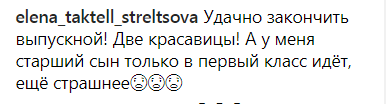 "Копия мамы": Брежнева показала фанатам дочь-выпускницу