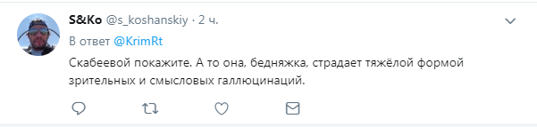 "Галлюцинации": в сети высмеяли новый "рекорд" Крымского моста